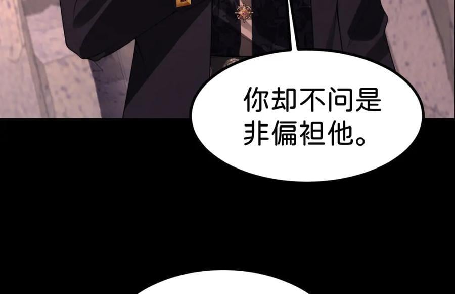 第70话 我的男人我来守护！42