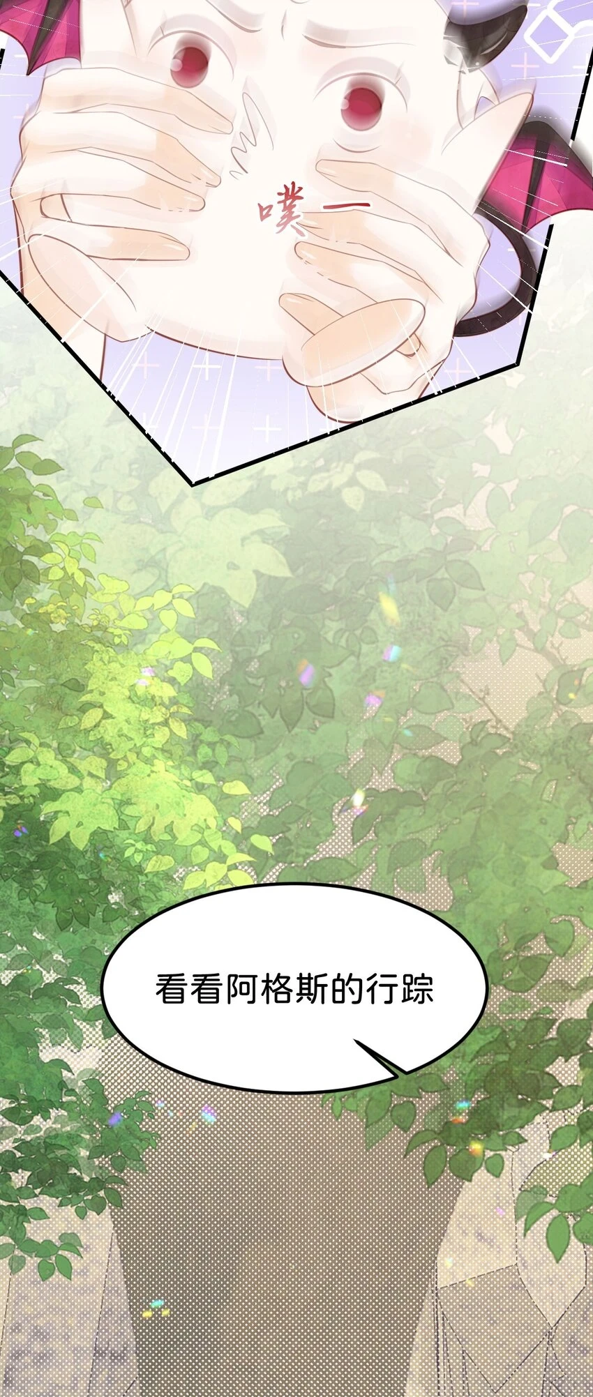 第44话 刚分开就想他52