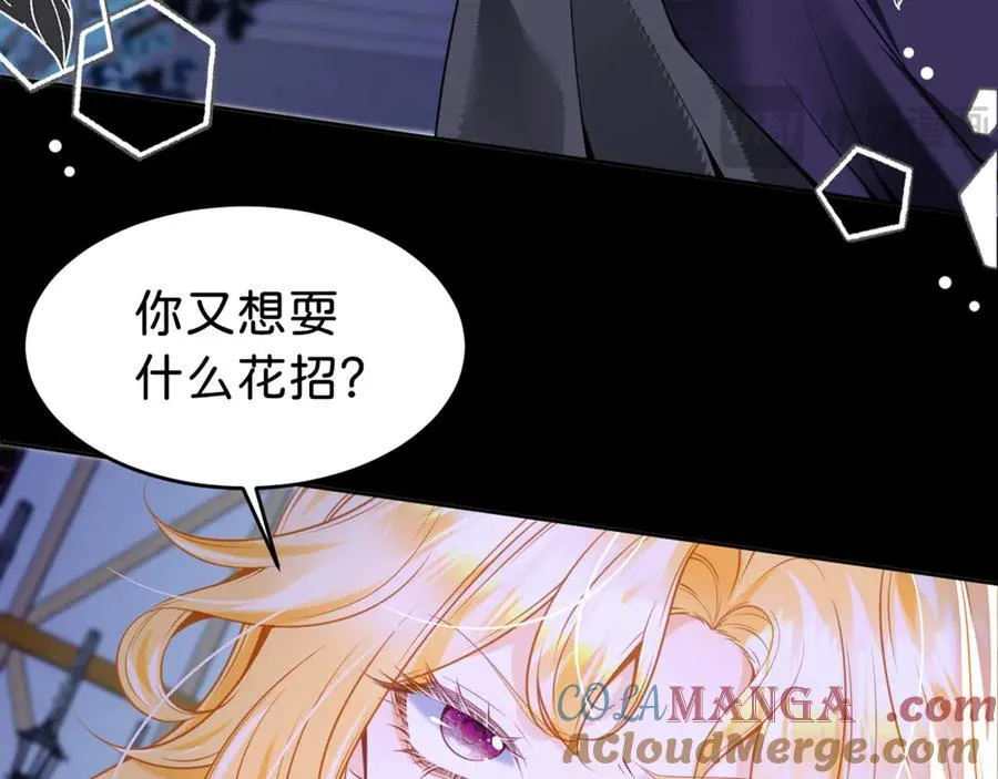 第89话 我也是你的家人12
