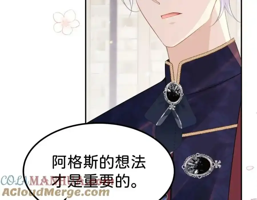 第58话 不哭了好不好？16