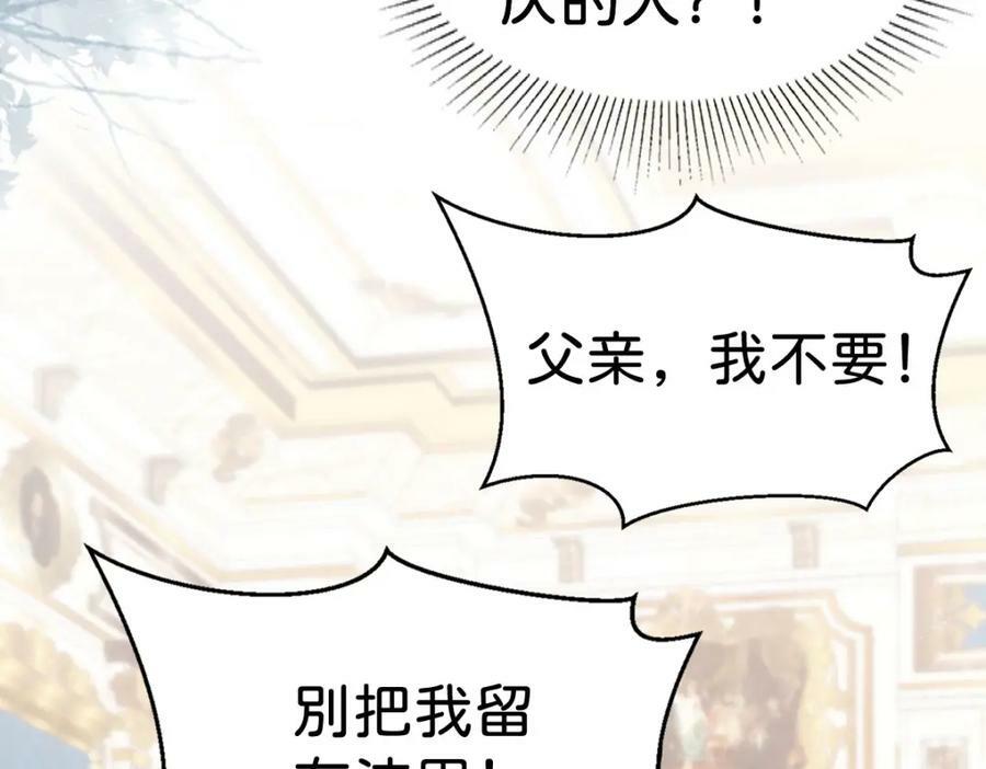 第64话 专治熊孩子99