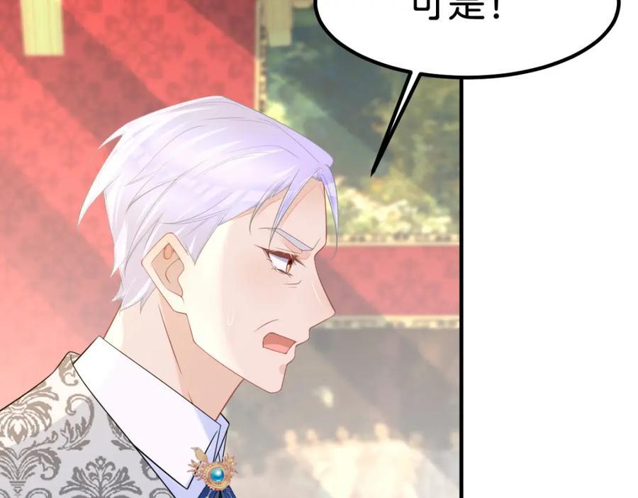 第74话 家主之位出现变故？！13