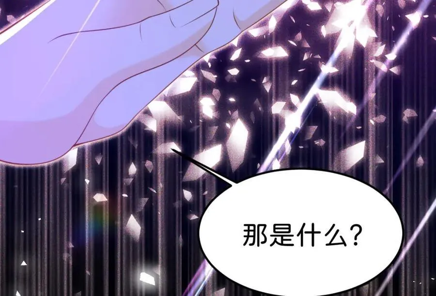 第82话 海蒂怎么会知道这些？！8