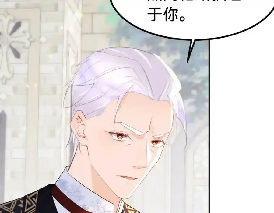 第58话 不哭了好不好？9