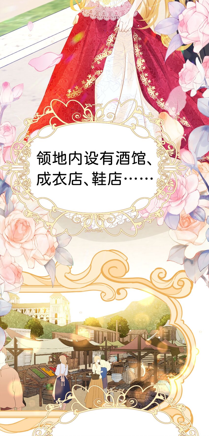 第11话 这才是她的真实目的5