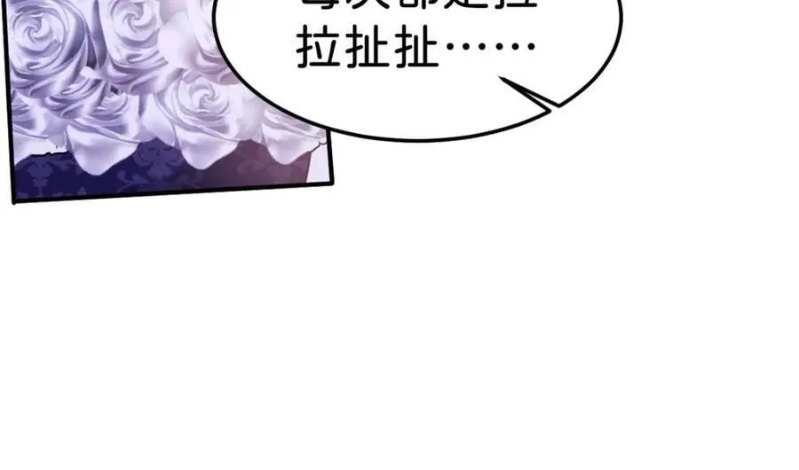 第81话 海蒂魔法晋阶74