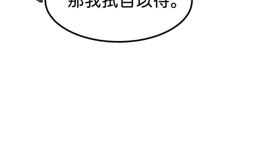 第68话 她一定会理解我47
