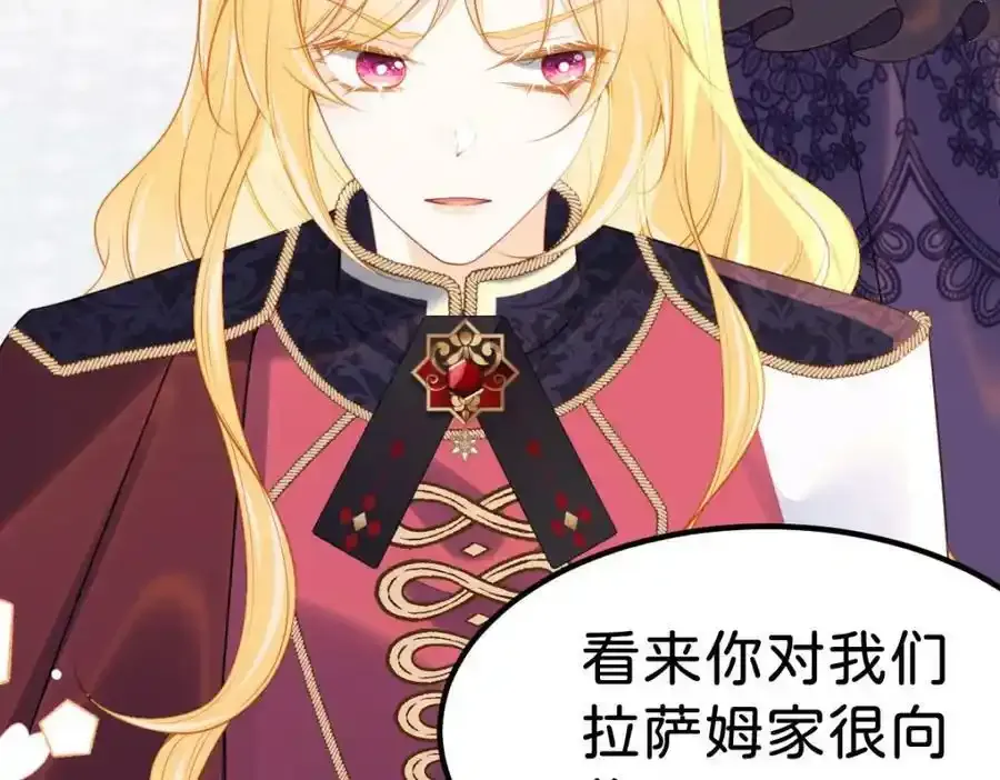 第58话 不哭了好不好？3