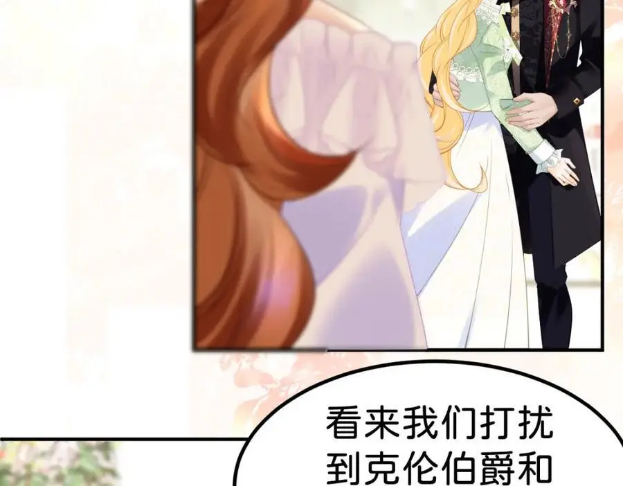 第75话 你做的我都喜欢80