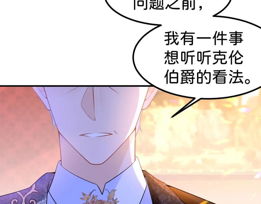 第74话 家主之位出现变故？！58