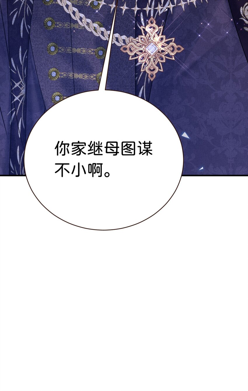第6话 高智商的反派好难糊弄！75