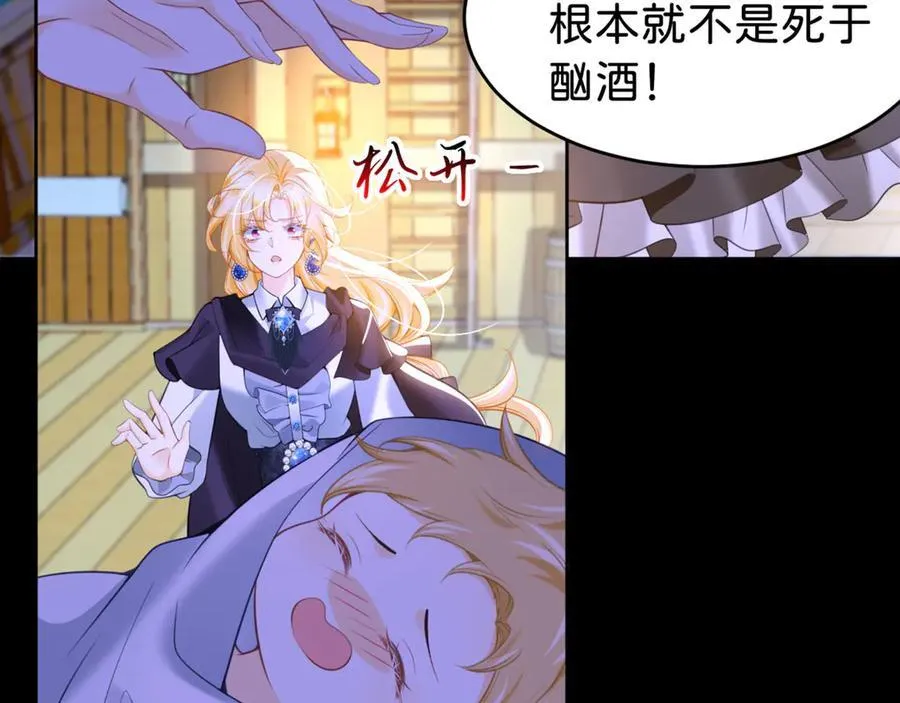 第89话 我也是你的家人55
