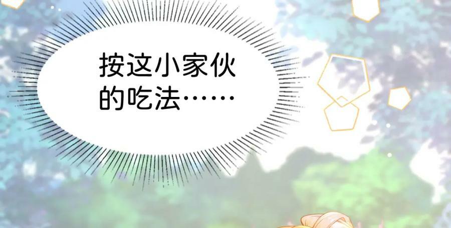 第63话 我会尊重你的51