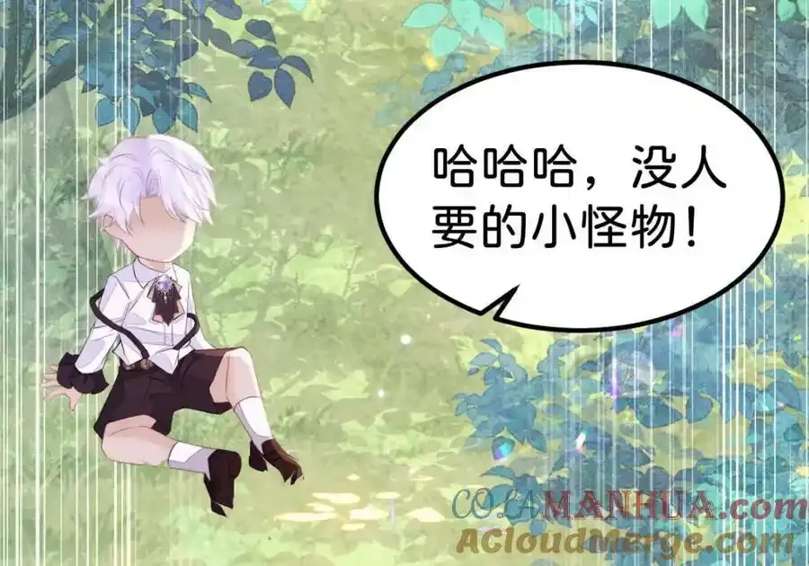 第58话 不哭了好不好？116