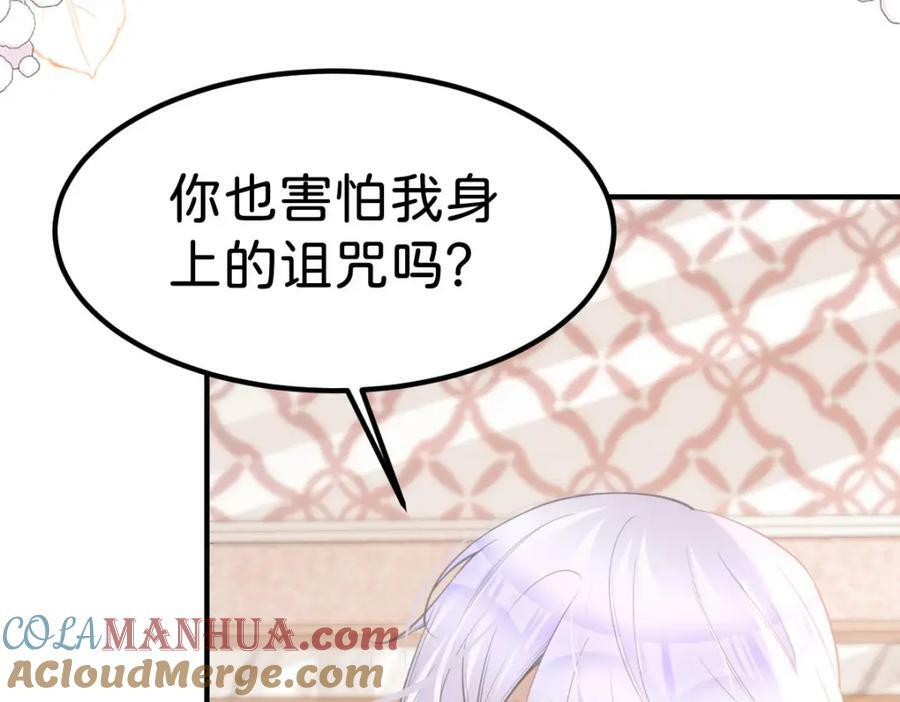 第63话 我会尊重你的4