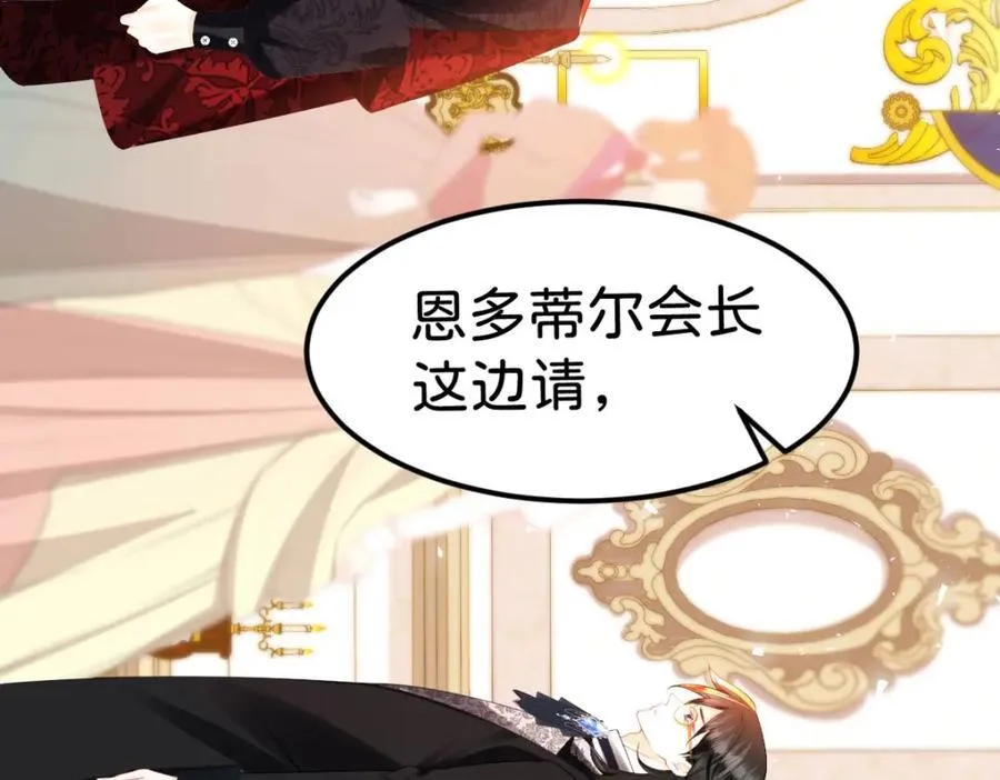 第83话 我要学习魔法！81