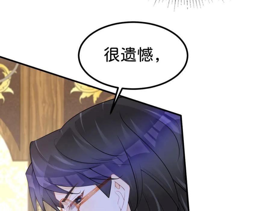 第72话 你错过了一个瑰宝45