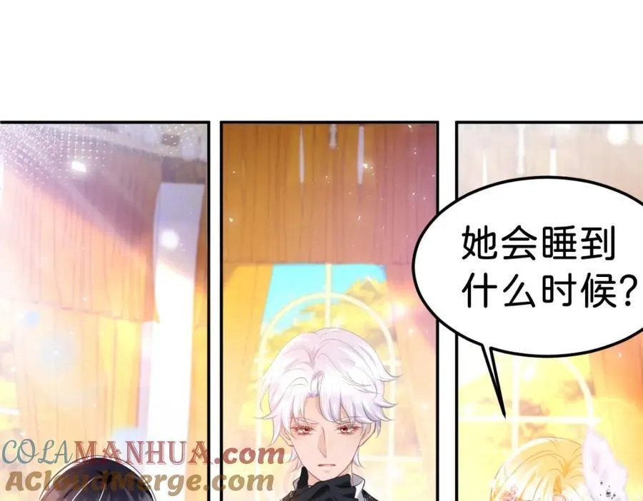 第82话 海蒂怎么会知道这些？！72