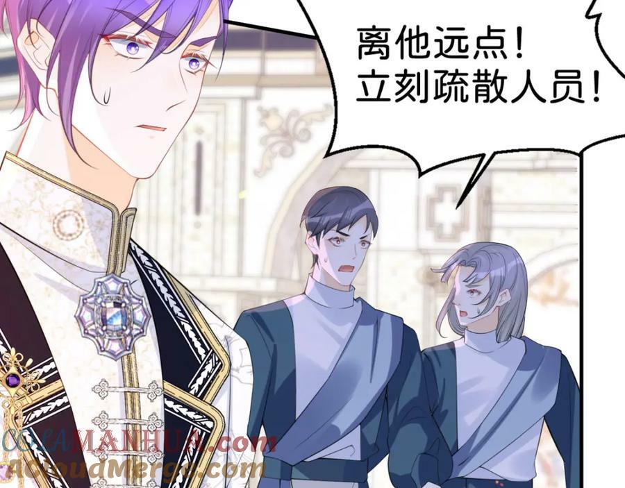 第59话 我不能答应你的求婚76