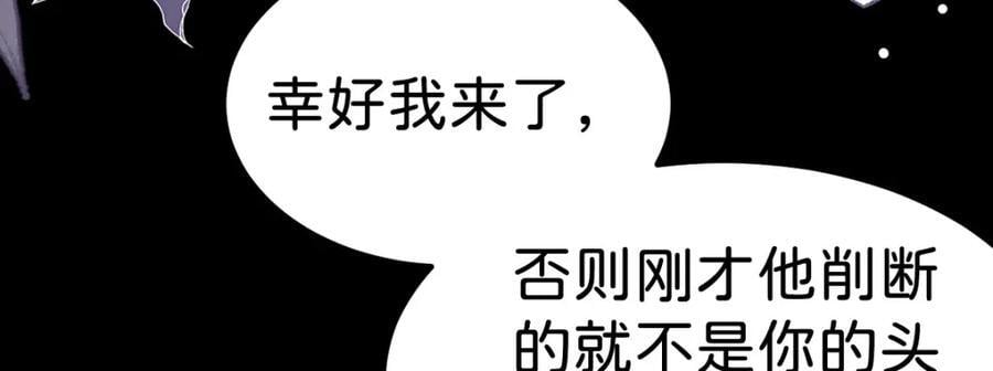 第69话 我要誓死守护她39