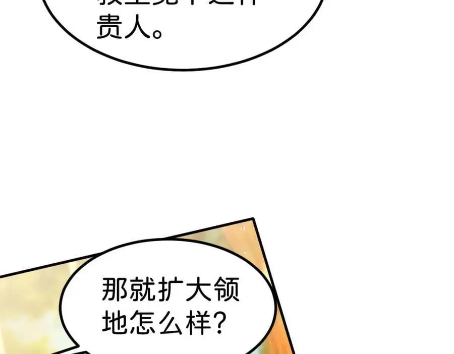 第80话 一切还在照常发生吗？15