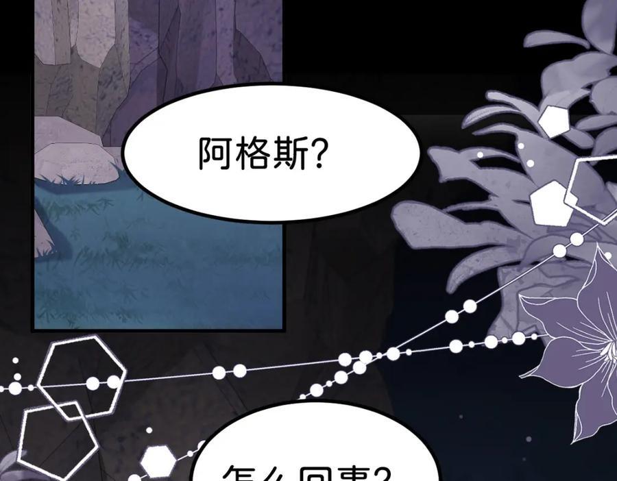 第69话 我要誓死守护她35