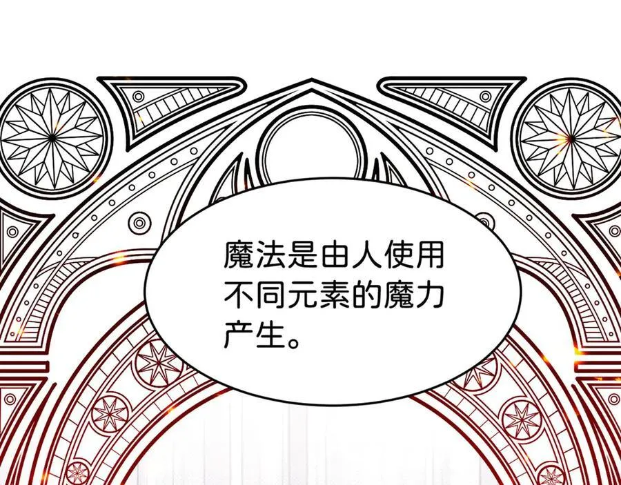 第89话 我也是你的家人98