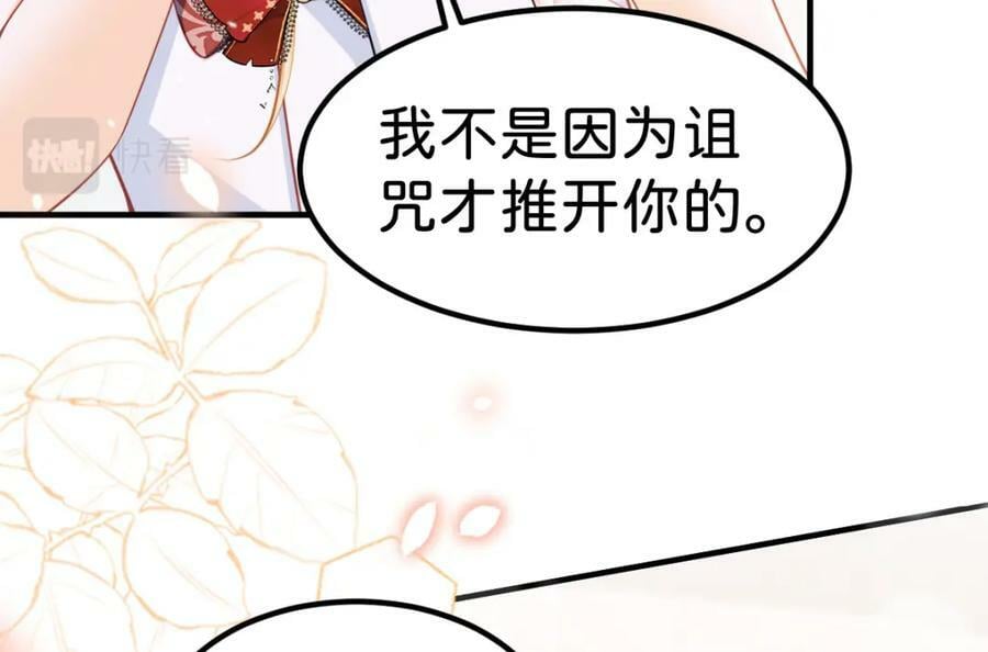 第63话 我会尊重你的21
