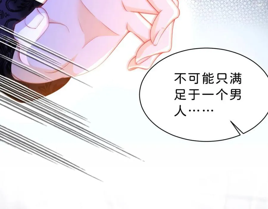 第84话 他竟然是？！79