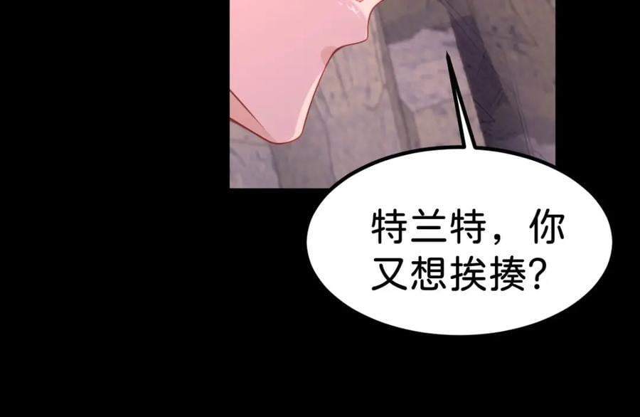 第71话 以拯救之名47