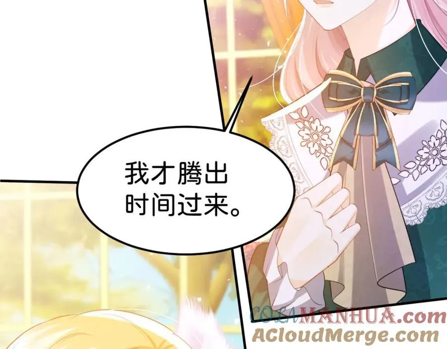 第81话 海蒂魔法晋阶64