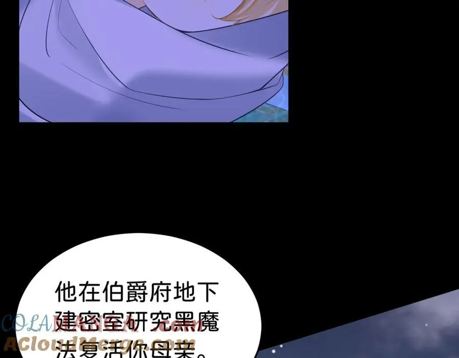 第89话 我也是你的家人56