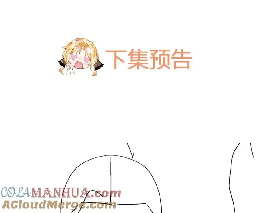 第78话 是时候见见她了90