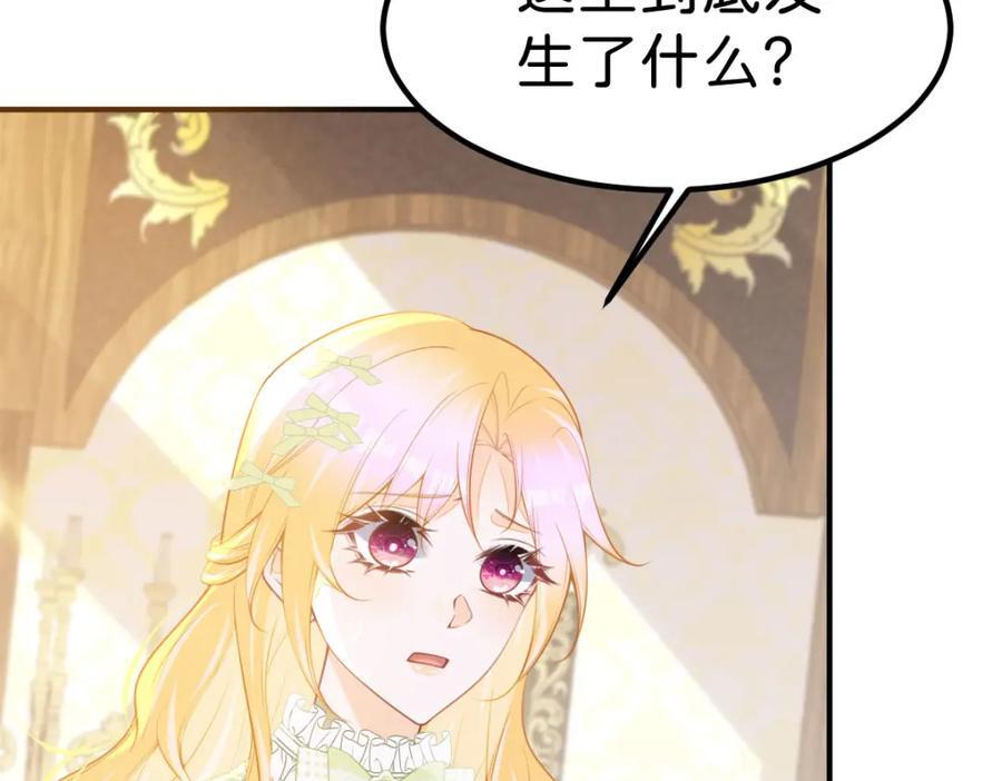 第73话 即刻进宫！4