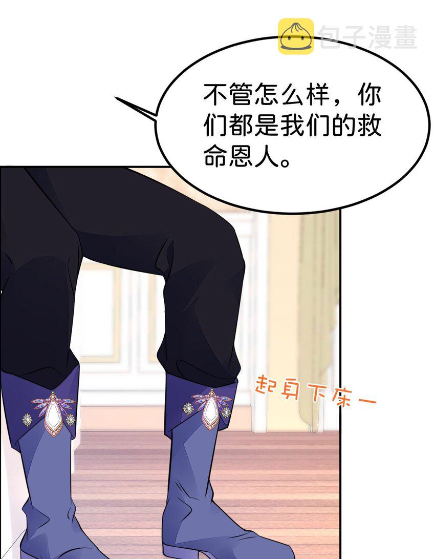 第36话 你对我而言很重要22