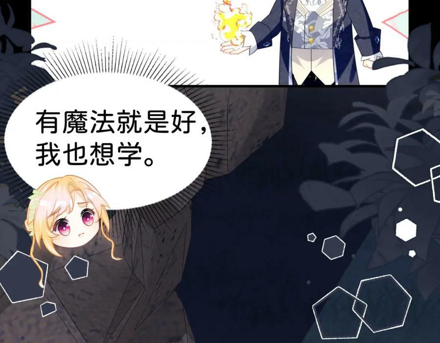 第68话 她一定会理解我77