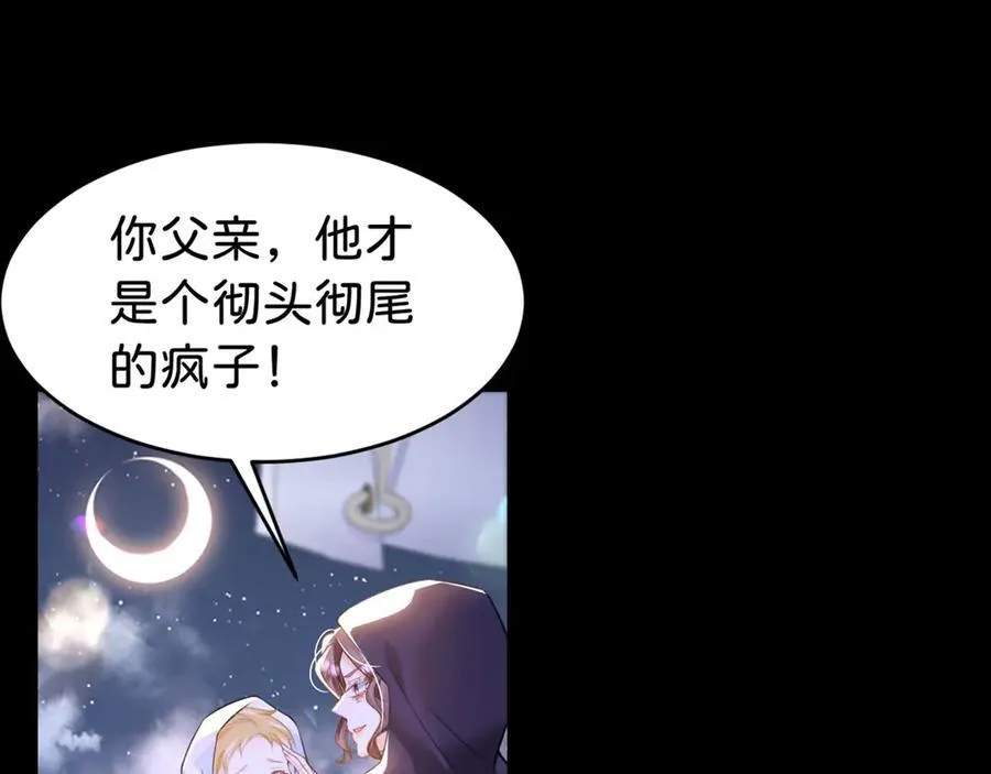 第89话 我也是你的家人50