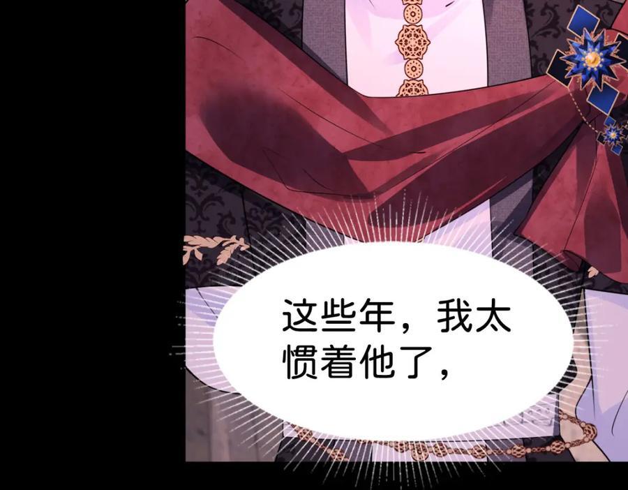 第70话 我的男人我来守护！114