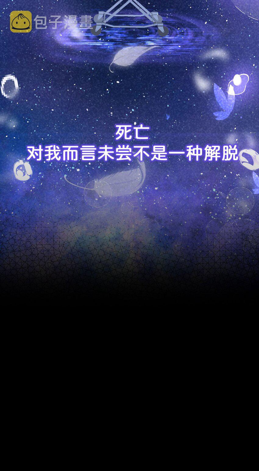 第4话 任务失败，惩罚开始！15