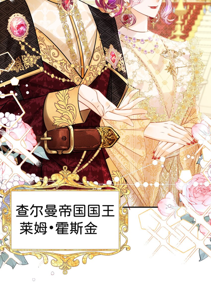 第17话 您愿意和我结婚吗？11