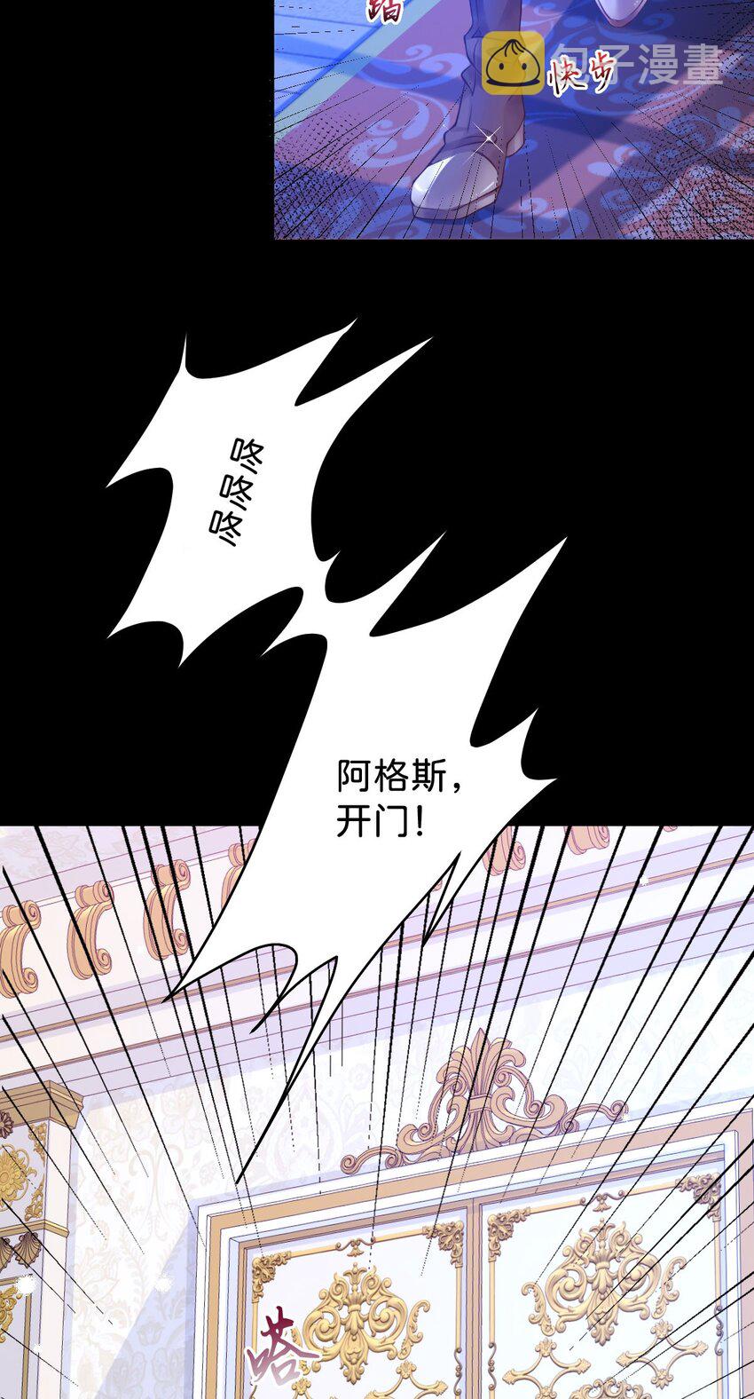 第3话 难道我注定要死在这里？13