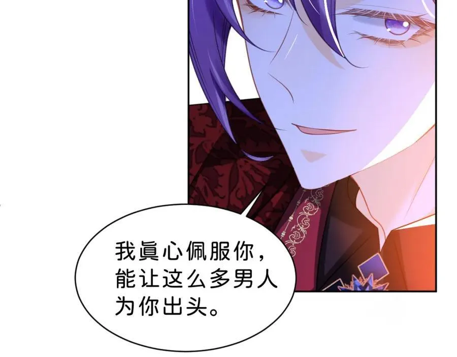 第84话 他竟然是？！75