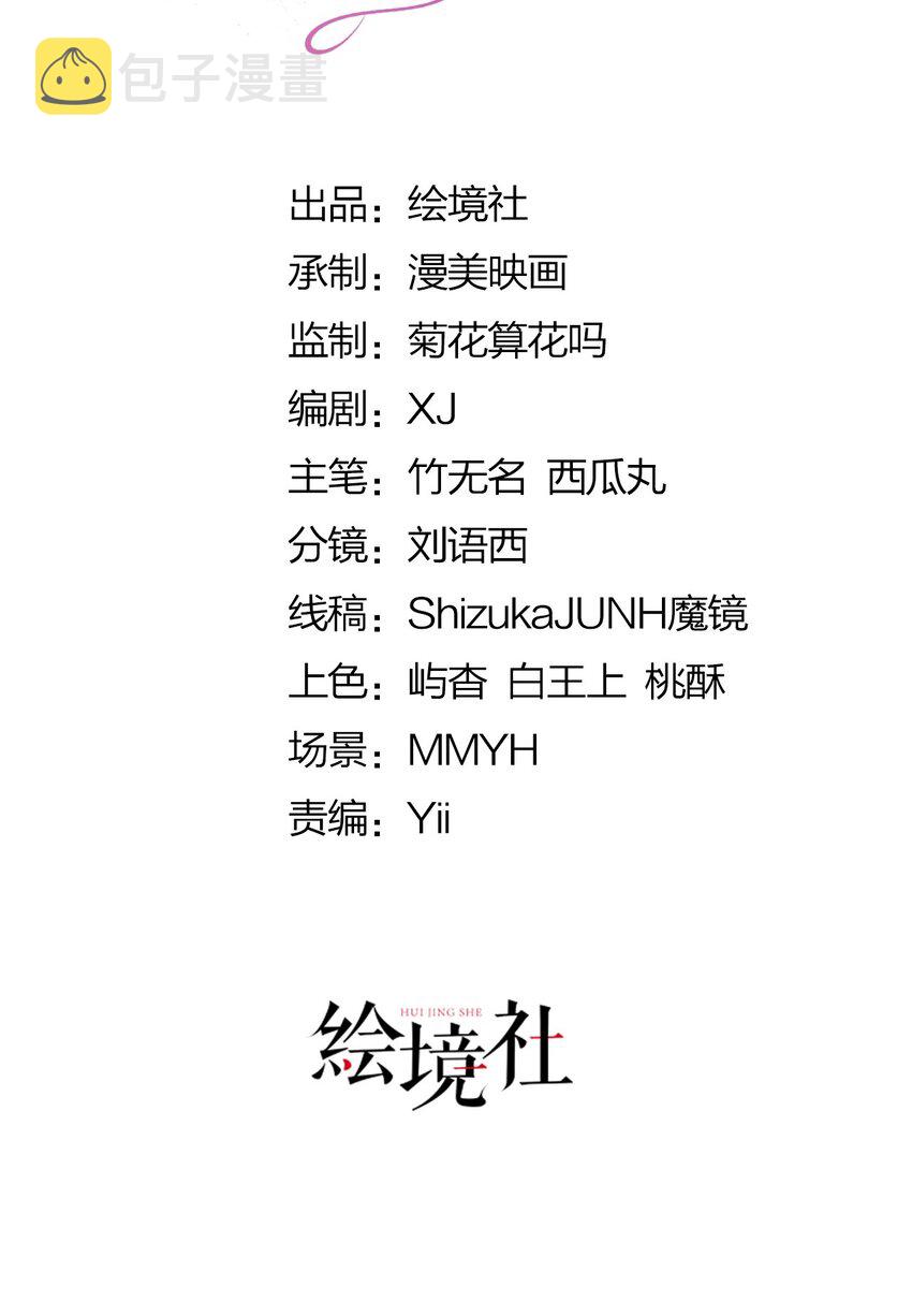 第23话 请授予我爵位！7