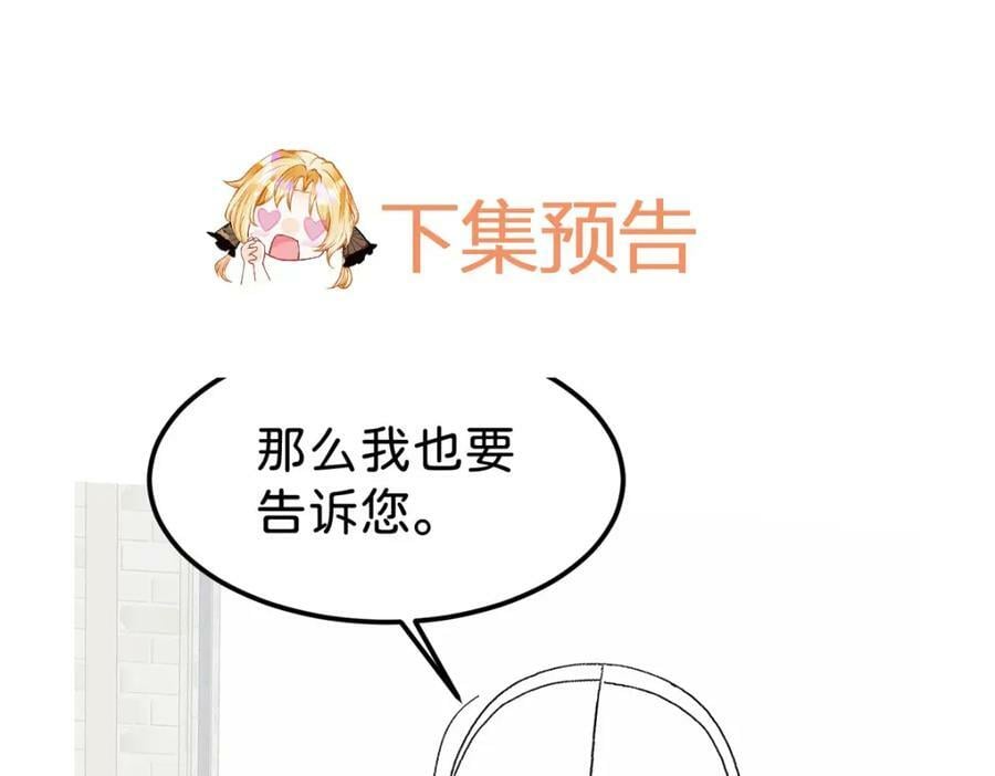 第57话 你是全世界最可爱的114