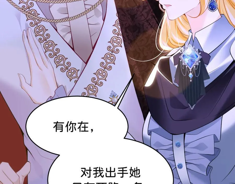 第89话 我也是你的家人22