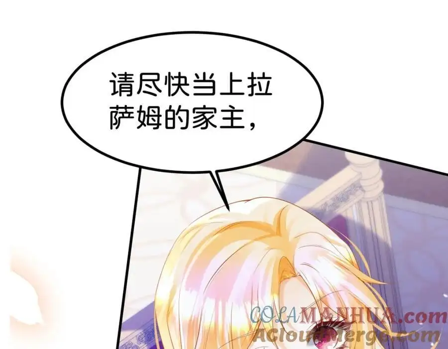 第78话 是时候见见她了36