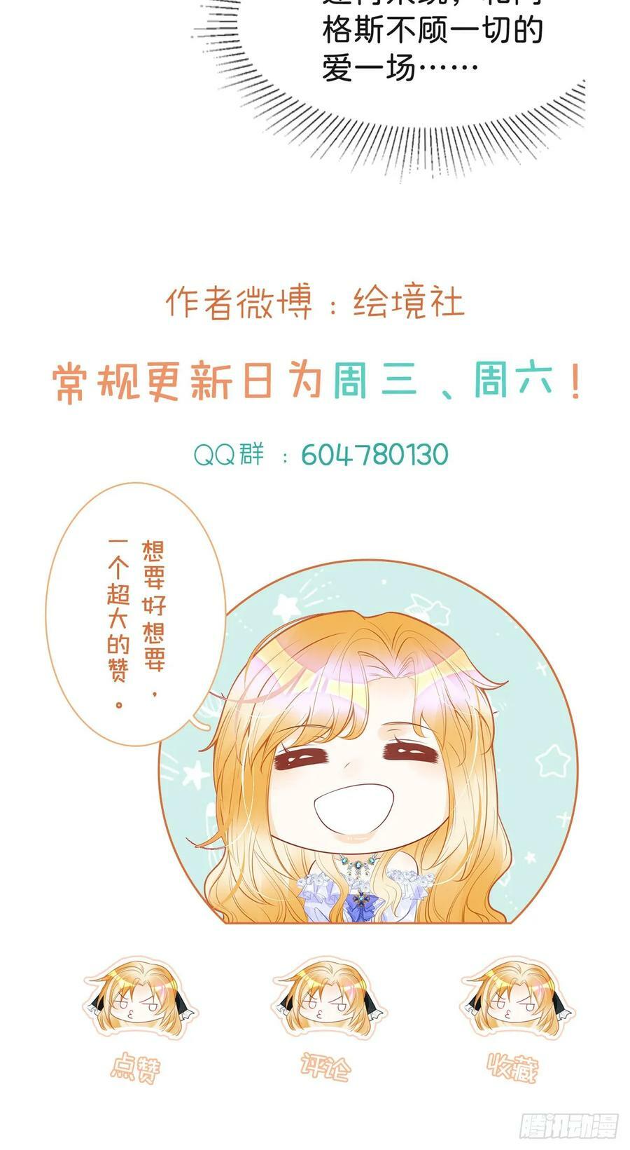 第49话 她是我的47