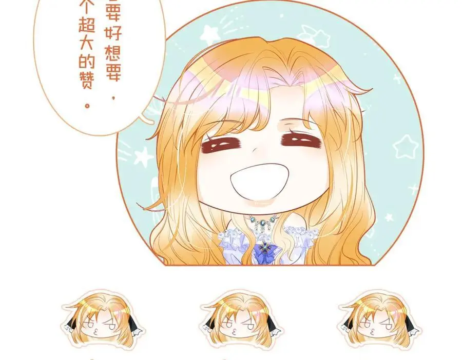 第80话 一切还在照常发生吗？111