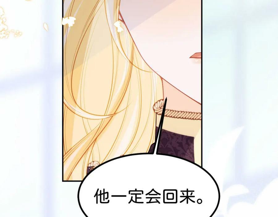 第59话 我不能答应你的求婚95