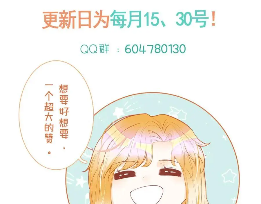 第76话 她有我就够了110